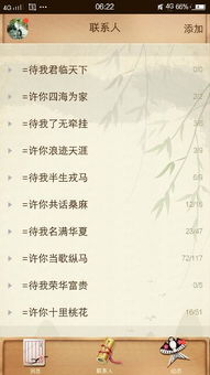 古风韵味分组昵称（古风组名名称唯美）