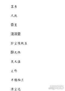 常见人名大全(最常见人名大全) 常见人名大全(最常见人名大全)