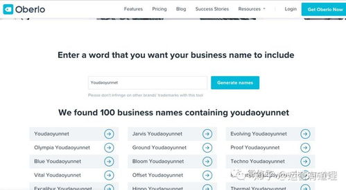 英文取名在线(英文取名生成器) 英文取名在线(英文取名生成器)