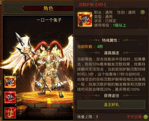 传奇名字大全(传奇最叼名字) 传奇名字大全(传奇最叼名字)