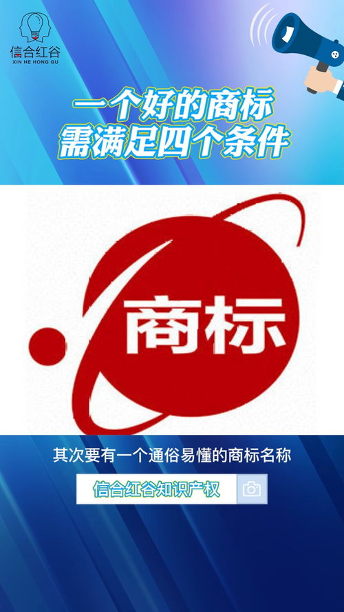 最新商标名字大全(干货商标取名字大全集) 最新商标名字大全(干货商标取名字大全集)