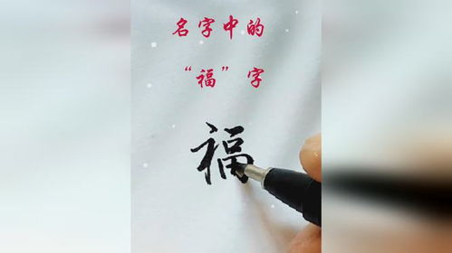 带土的字寓意好的字（寓意比较好的带土的字）