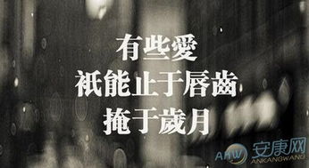 非主流伤感网名繁体(非主流伤感网名繁体字带符号) 非主流伤感网名繁体(非主流伤感网名繁体字带符号)