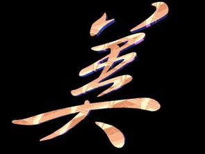 非主流伤感网名繁体(非主流伤感网名繁体字带符号) 非主流伤感网名繁体(非主流伤感网名繁体字带符号)