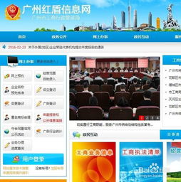 企业名称核准查询系统(企业名称核准网上申请流程) 企业名称核准查询系统(企业名称核准网上申请流程)