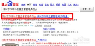 企业名称核准查询系统(企业名称核准网上申请流程) 企业名称核准查询系统(企业名称核准网上申请流程)