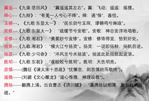 出自古诗词有深意的名字(出于古诗词的名字) 出自古诗词有深意的名字(出于古诗词的名字)