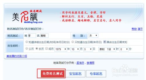 公司名称免费测吉凶打分测试（公司名称测试打分免费测试）