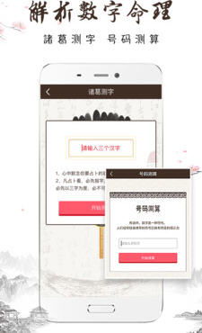 免费算命最准的免费网站大全(免费算命官方网站) 免费算命最准的免费网站大全(免费算命官方网站)