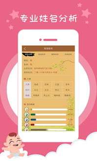 免费算命最准的免费网站大全(免费算命官方网站) 免费算命最准的免费网站大全(免费算命官方网站)