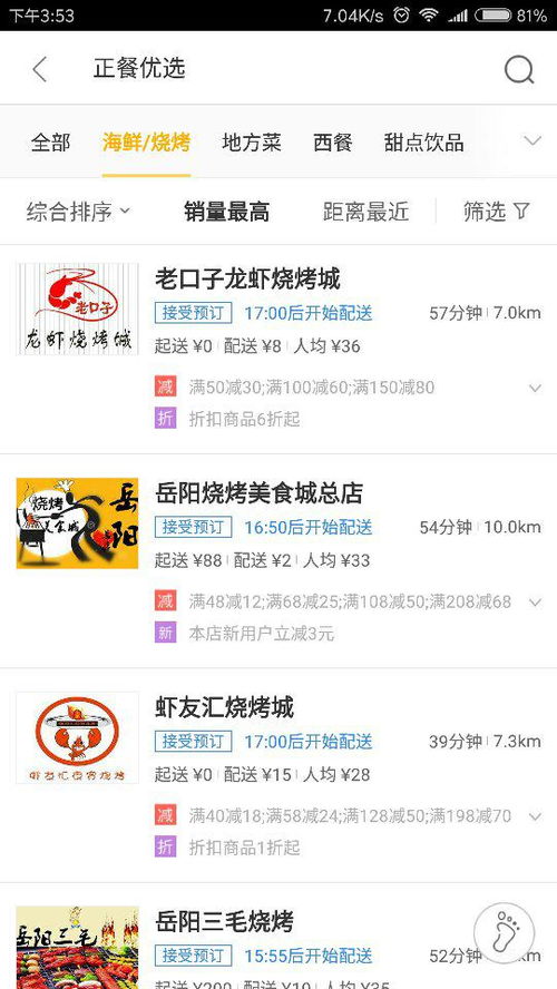 如何查询店名是否被注册(2025必火的店铺名) 如何查询店名是否被注册(2025必火的店铺名)
