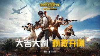 霸气的吃鸡游戏昵称(霸气的吃鸡名称简短) 霸气的吃鸡游戏昵称(霸气的吃鸡名称简短)