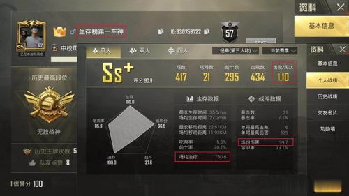 霸气的吃鸡游戏昵称(霸气的吃鸡名称简短) 霸气的吃鸡游戏昵称(霸气的吃鸡名称简短)