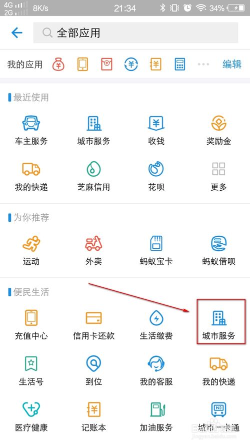 全国重名查询软件（全国重名查询软件下载）