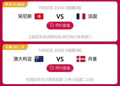 今天世界杯比分预测(今天世界杯比分预测结果) 今天世界杯比分预测(今天世界杯比分预测结果)