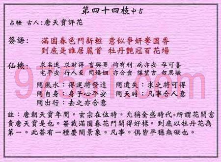 瓷都取名网免费取名算命(瓷都取名网免费取名宝典) 瓷都取名网免费取名算命(瓷都取名网免费取名宝典)