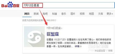 农历生日查询(农历生日查询方法) 农历生日查询(农历生日查询方法)