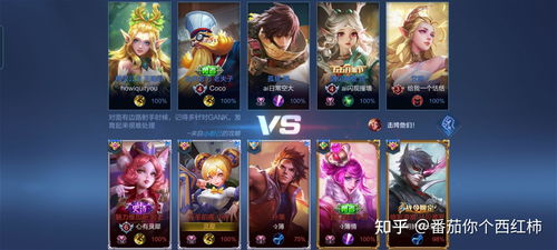 王者情侣名字情侣专用(王者情侣名字情侣专用诗句) 王者情侣名字情侣专用(王者情侣名字情侣专用诗句)