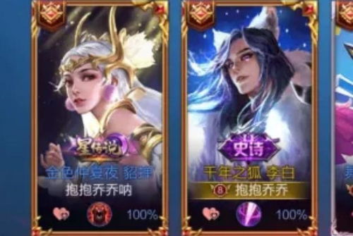 王者情侣名字情侣专用(王者情侣名字情侣专用诗句) 王者情侣名字情侣专用(王者情侣名字情侣专用诗句)