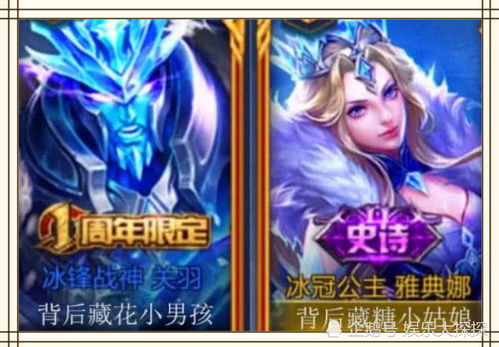 王者情侣名字情侣专用(王者情侣名字情侣专用诗句) 王者情侣名字情侣专用(王者情侣名字情侣专用诗句)