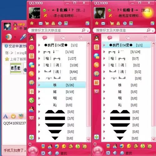 网名大全个性（网名大全个性2021）