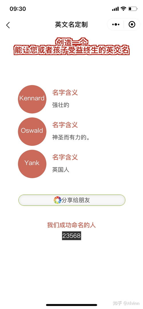 男孩子好听的英文名(男孩子好听的英文名字有哪些) 男孩子好听的英文名(男孩子好听的英文名字有哪些)