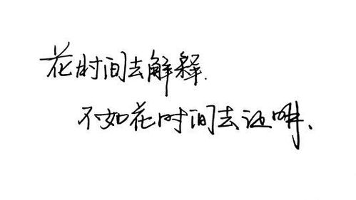 好听的网名伤感(好听的网名伤感唯美四个字) 好听的网名伤感(好听的网名伤感唯美四个字)