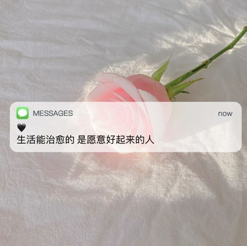 微信个性签名短句(微信个性签名短句高冷霸气) 微信个性签名短句(微信个性签名短句高冷霸气)