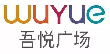 润字最佳组合公司名字(带有润字的大气公司名) 润字最佳组合公司名字(带有润字的大气公司名)