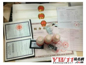 新公司起名二字大全集(新公司起名二字大全集图片) 新公司起名二字大全集(新公司起名二字大全集图片)