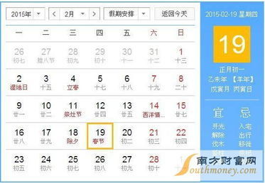 2023运势八字生辰测算（2023年运势查询）