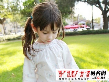 免费起女孩名字大全(免费起女孩名字大全 取名) 免费起女孩名字大全(免费起女孩名字大全 取名)