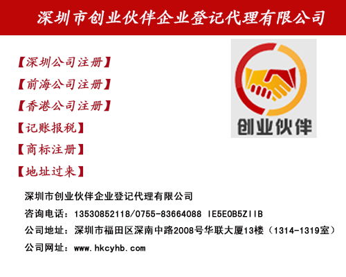 注册公司名字(注册公司名字推荐) 注册公司名字(注册公司名字推荐)