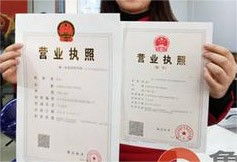 注册公司名字(注册公司名字推荐) 注册公司名字(注册公司名字推荐)