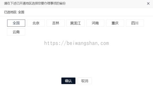 查同名同姓怎么查询系统(查同名同姓的在哪里查) 查同名同姓怎么查询系统(查同名同姓的在哪里查)