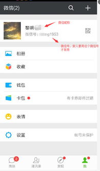 微信昵称大全网名(取一个独一无二的网名) 微信昵称大全网名(取一个独一无二的网名)