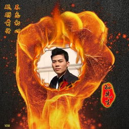 霸气带火的名字(属火霸气又聚财的名字) 霸气带火的名字(属火霸气又聚财的名字)