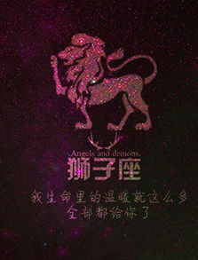 霸气带火的名字(属火霸气又聚财的名字) 霸气带火的名字(属火霸气又聚财的名字)