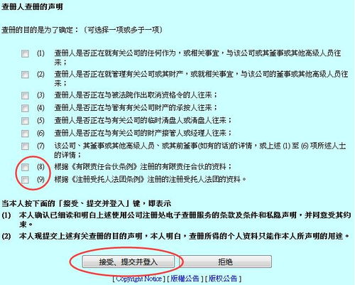 公司名(公司名称起名大全免费查询) 公司名(公司名称起名大全免费查询)