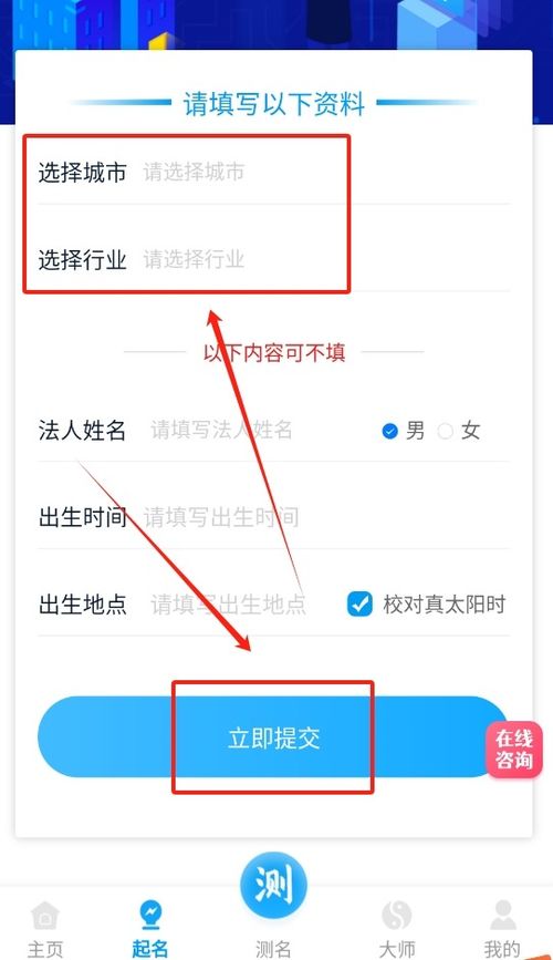公司名(公司名称起名大全免费查询) 公司名(公司名称起名大全免费查询)