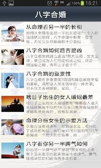 免费算命生辰八字测2023年运势（2023年运势完整版）