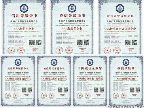 个体工商户免费起名大全(开店取名字大全免费查询) 个体工商户免费起名大全(开店取名字大全免费查询)