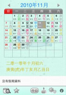 免费测算2024年运势（2024年运势查询）