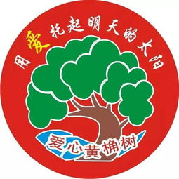 比较有寓意的团队名字(寓意深刻的团队名称) 比较有寓意的团队名字(寓意深刻的团队名称)