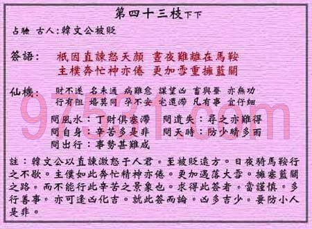 瓷都算命免费算命（瓷都算命免费算命网）