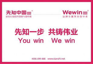 公司测名字免费网（公司在线测名字 免费）