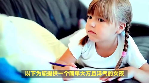 女孩名(女孩名字大全2025最新版) 女孩名(女孩名字大全2025最新版)
