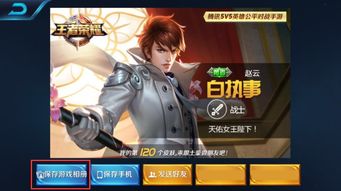 个性的游戏名(2020个性游戏名) 个性的游戏名(2020个性游戏名)