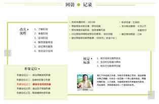 个体公司起名大全(个体工商户公司起名) 个体公司起名大全(个体工商户公司起名)