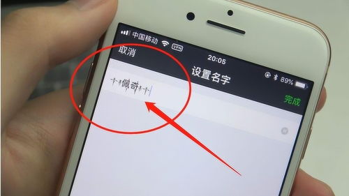 个性有创意的昵称(超有个性的名称) 个性有创意的昵称(超有个性的名称)